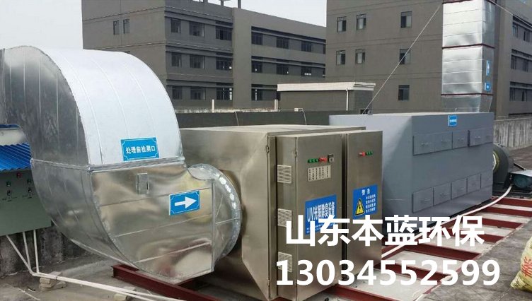  鑄造車間廢氣處理