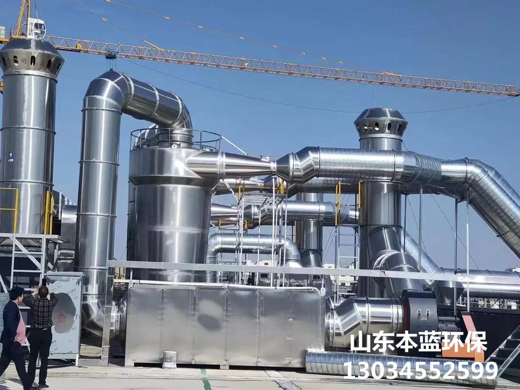 鑄造廢氣處理